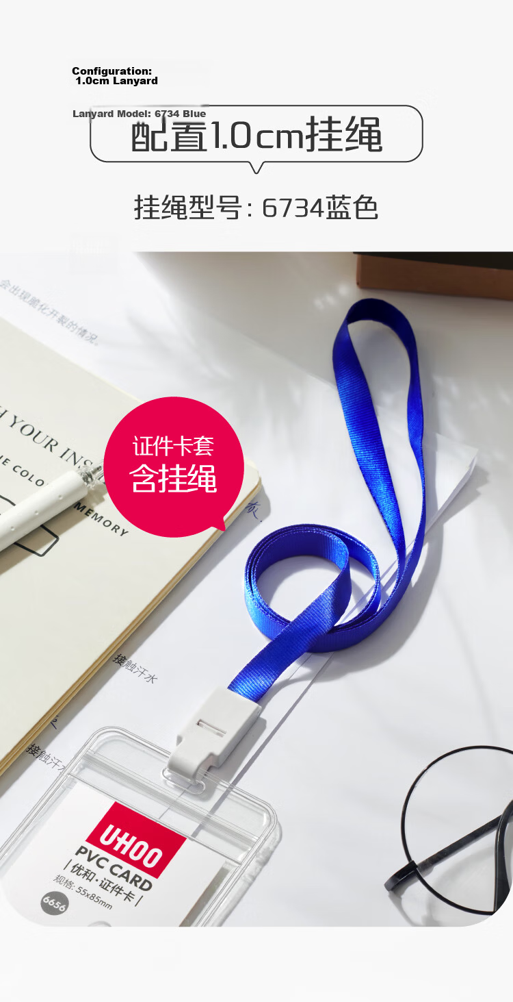 UHOO 6656 Waterproof PVC ID Card Holder Vertical Style 48 Pieces/box Waterproof Design ID Card Holder Work Badge Employee Badge Chest Card Entry Permit 8