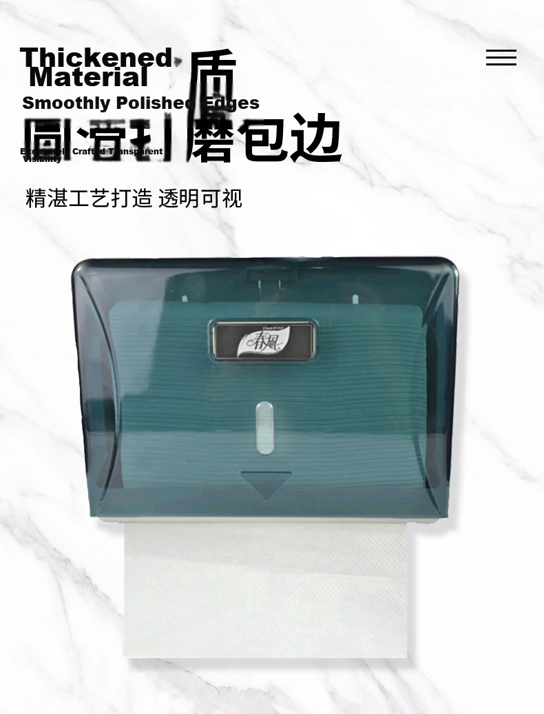 Chunfeng Hotel Bathroom Tissue Box Large Roll Paper Holder (Black) No-Drill Wall-Mounted Toilet Paper Dispenser 1