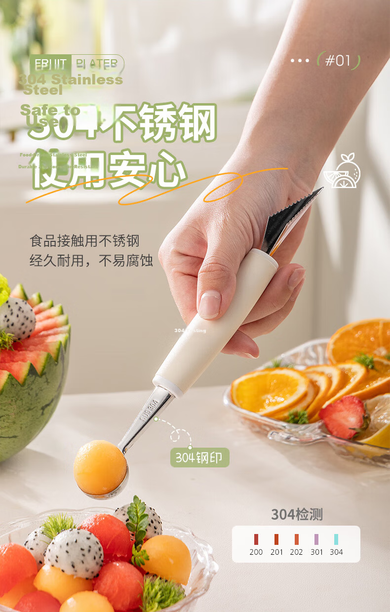 Guangyi Stainless Steel Ice Cream Scoop Watermelon Spoon Platter Carving Knife Fruit Carving Knife Ball Scoop GY1450 3