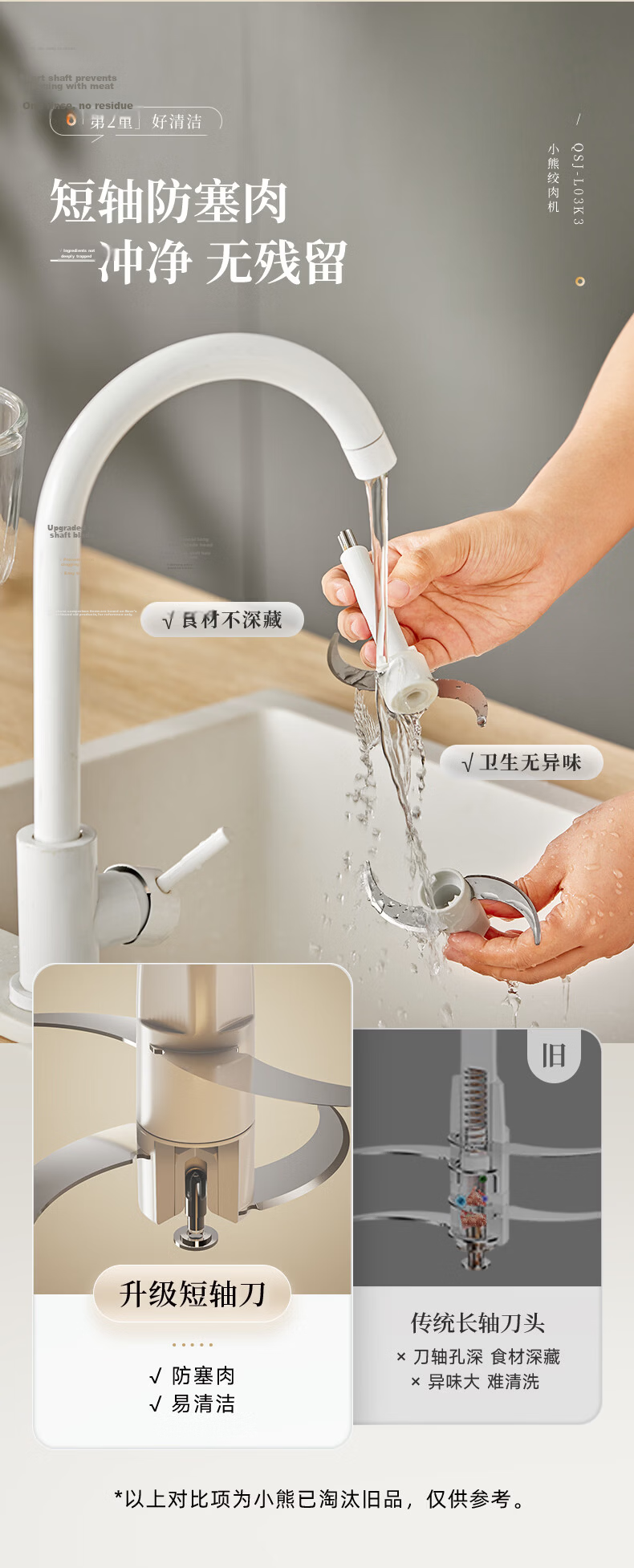 Bear Electric Meat Grinder Household Small Stainless Steel Mince Machine Garlic Crusher Meat Mincer 2026 New Model QSJ-L03K3 12