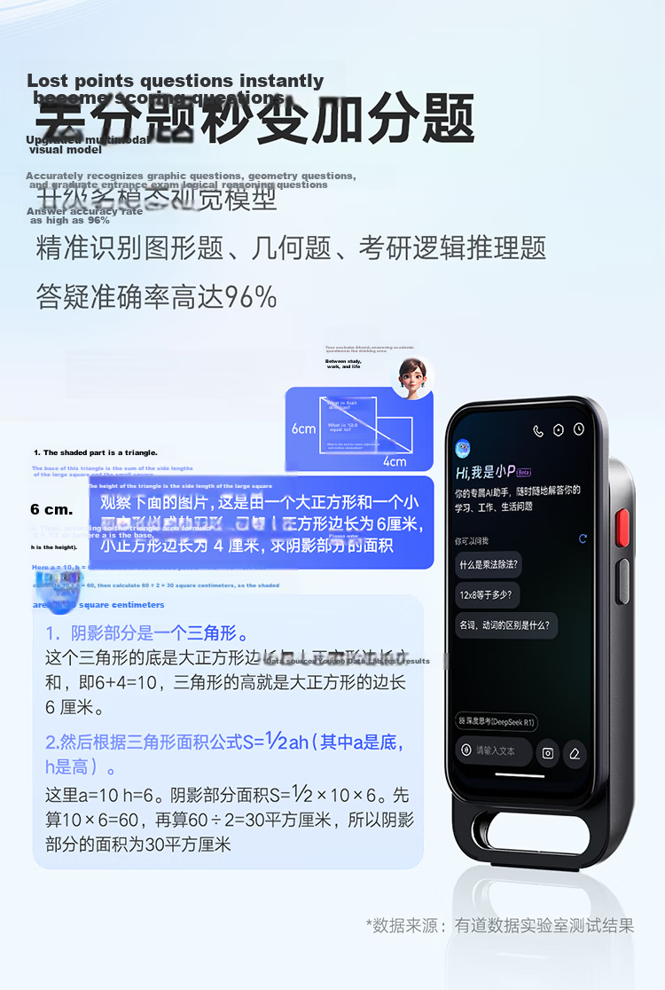 Youdao AI Answering Pen Space X [Science And Engineering Tool] Dictionary Pen, English Reading Pen for Primary, Middle And High School Students, Math Learning Aid, Translation Pen, Study Machine, Listening Treasure, WiFi Versio 10