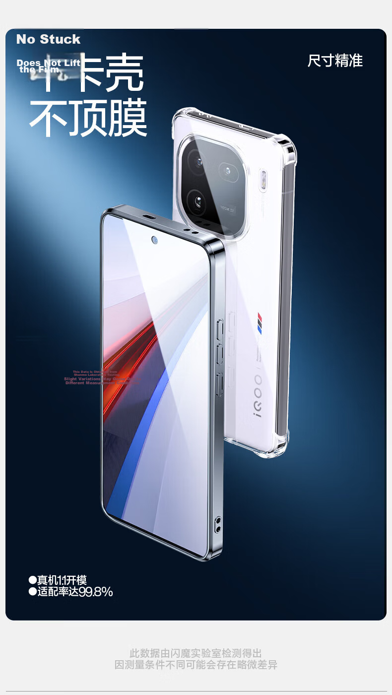 Shanmo Tempered Glass Screen Protector for IQOO Neo10 Pro+, High Definition Full Glass Anti-Shatter Anti-Drop Anti-Fingerprint No White Edge Phone Protective Film, Two Pieces + Tool 5