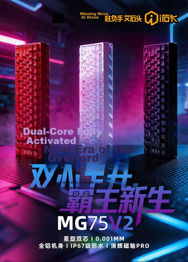 Aishitou WE Edition MG75V2 Magnetic Axis 75-Key Layout Gaming Keyboard 618 Aluminum Chunky Keyboard Esports LOL Valorant WE Sakura Pink White 2