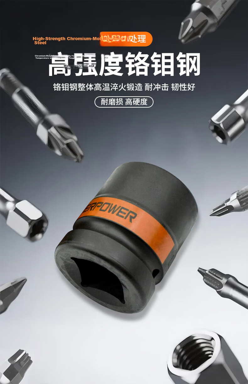 EVER POWER 1-Inch Pneumatic Impact Socket Heavy-Duty Thickened 40mm Air Impact Wrench Socket 423140 3