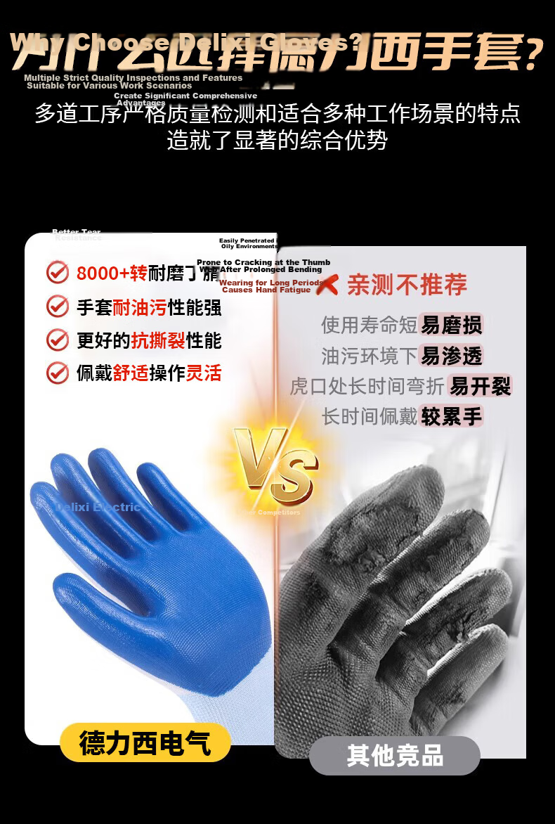DELIXI ELECTRIC Premium Nitrile Work Gloves Anti-Slip Wear-Resistant Waterproof Oil-Resistant Coated Gloves [Full Coated Oil-Resistant Red Nitrile] 12 Pairs 5