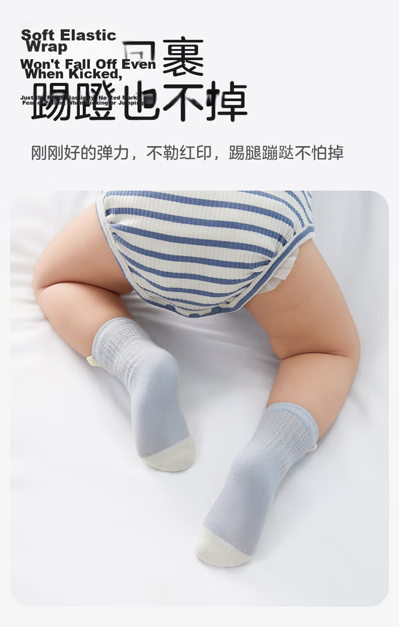 October Crystal Baby Socks Summer Mesh Boys Girls Thin Breathable Newborn Children Mid-calf Socks Class A 11