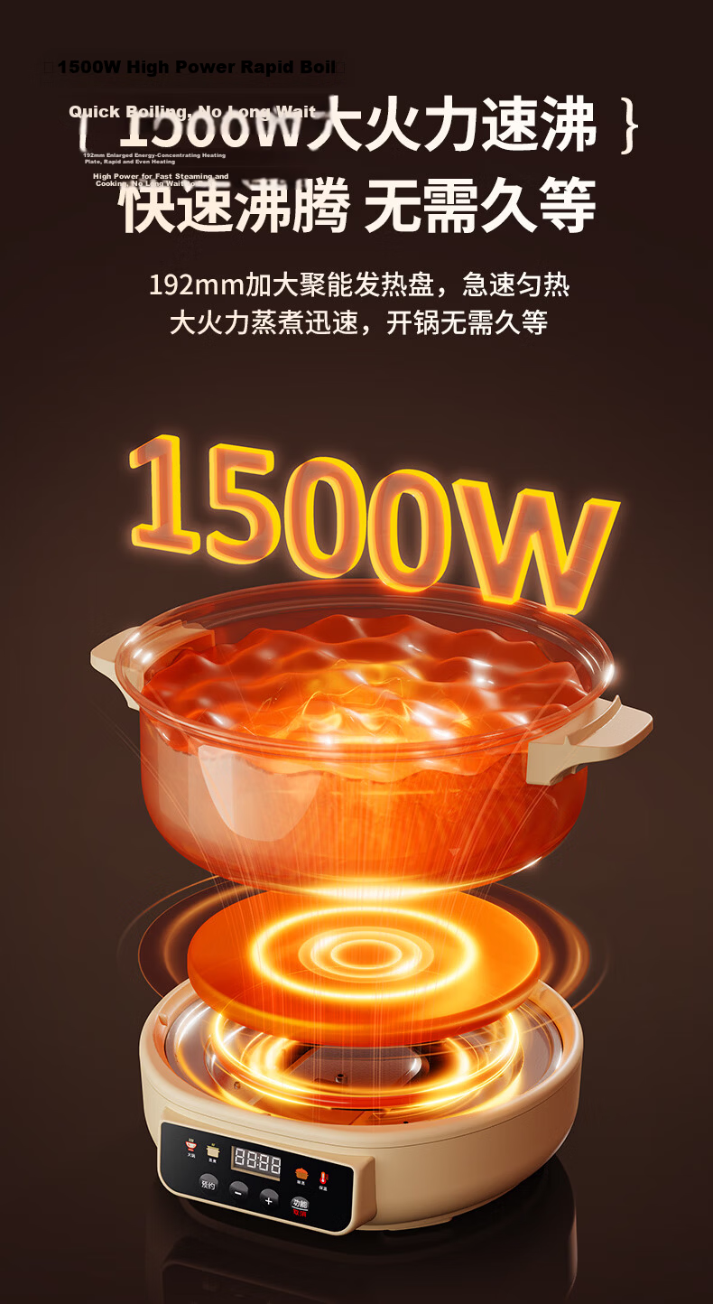 AUX Multifunctional Electric Steamer Split Electric Stew Pot Stew, Steam, Cook All-in-One Household Electric Cooker 1500W High Power 5L Large Capacity 0AZX-458 11