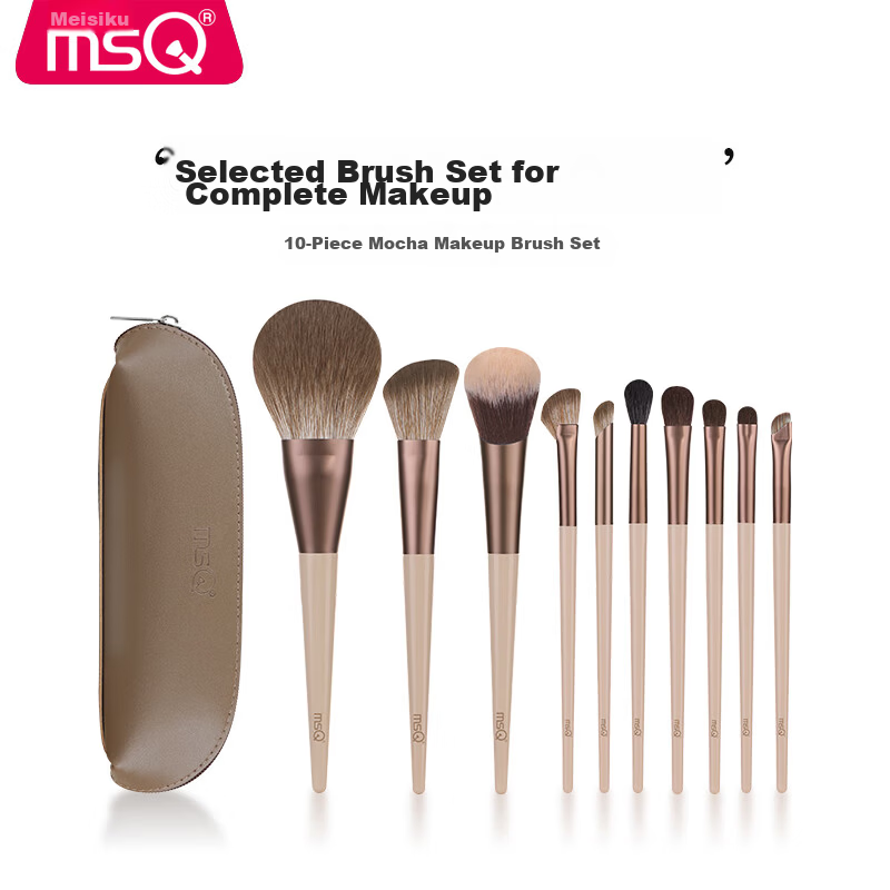 MSQ 10-Piece Mocha Animal Hair Makeup Brush Set - Loose Powder Brush, Blush Brush, Contour Brush, Nose Shadow Brush, Eyeshadow Brush Beauty Tools