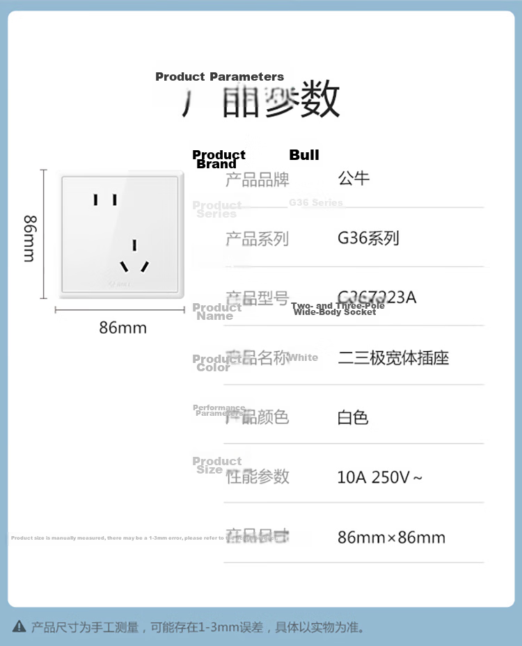 BULL Switch Socket G36 Series Splash-Proof Box Panel White Board G36B101, White Concealed Installatio 15