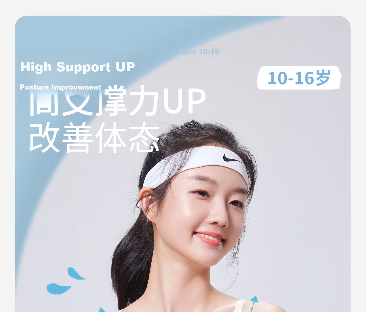Meishianxuan High School Student Girls' Sports Anti-Shock Vest Underwear for Ages 12-18 Self-Operated 3