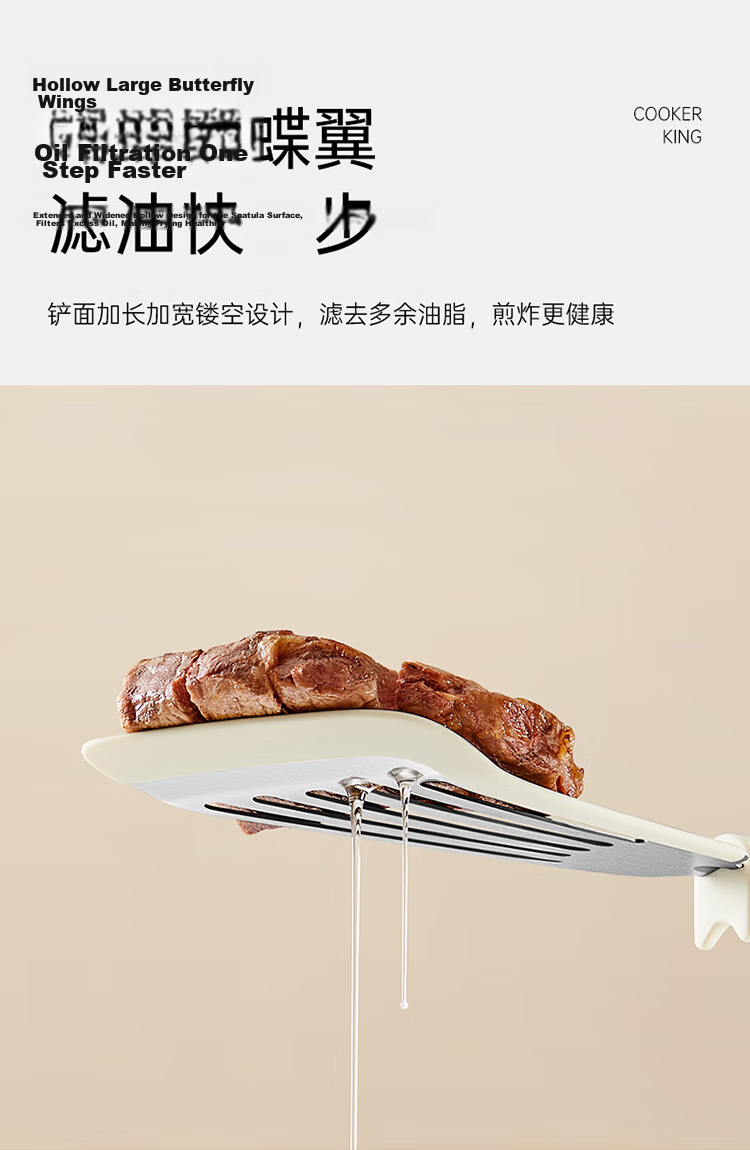 COOKER KING Silicone Turner Butterfly Spatula Non-Stick Pan High-Temperature Resistant Frying Pancake Cooking Spatula 6
