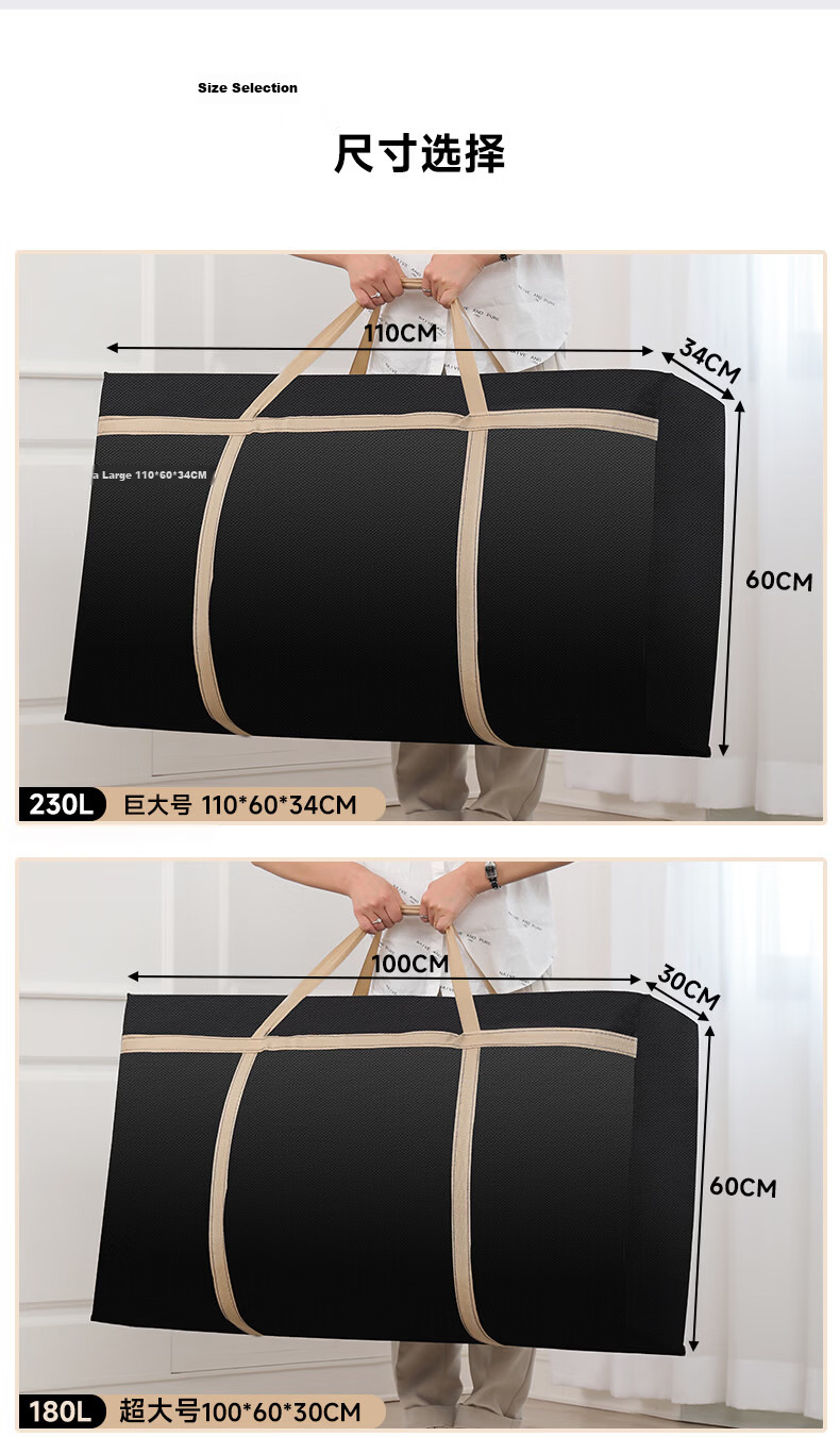 Baicaoyuan 600D Oxford Cloth Moving Packing Bag Luggage Bag Woven Bag Quilt Storage Bag Courier Tool 230L 12