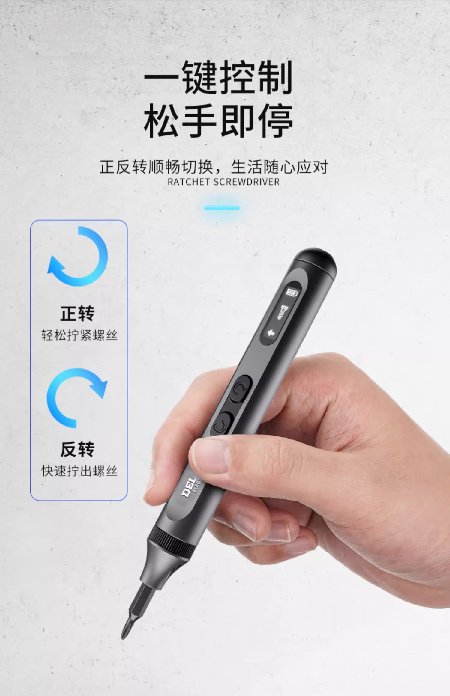 Delixi Electric Screwdriver Mini Household Rechargeable Cordless Precision Screwdriver Set 96-in-1 11