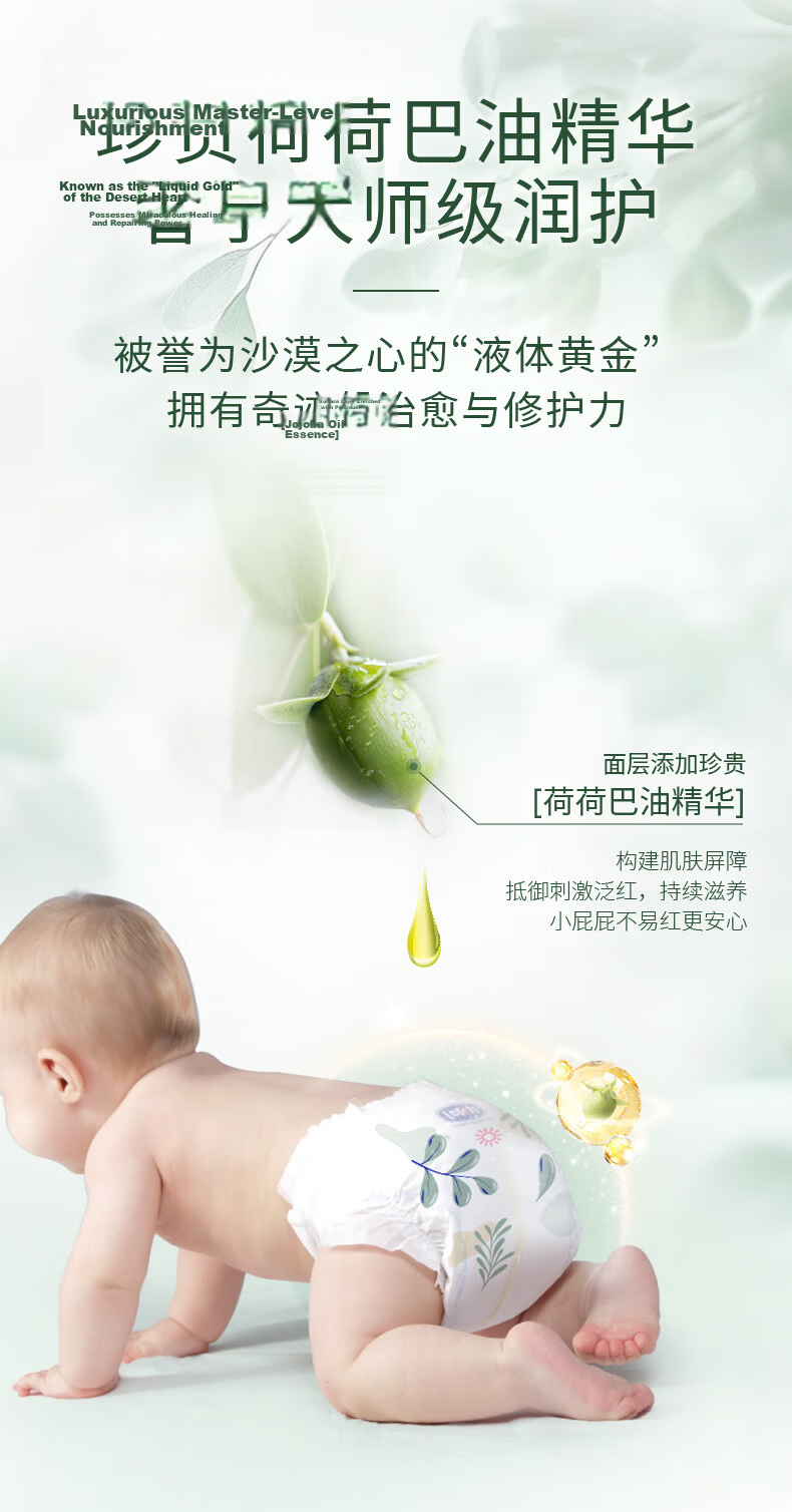 Luvs Day & Night Plant-Based Baby Diapers L Size 64pcs Night Use Summer Ultra-Thin Pull-Up Pants 3
