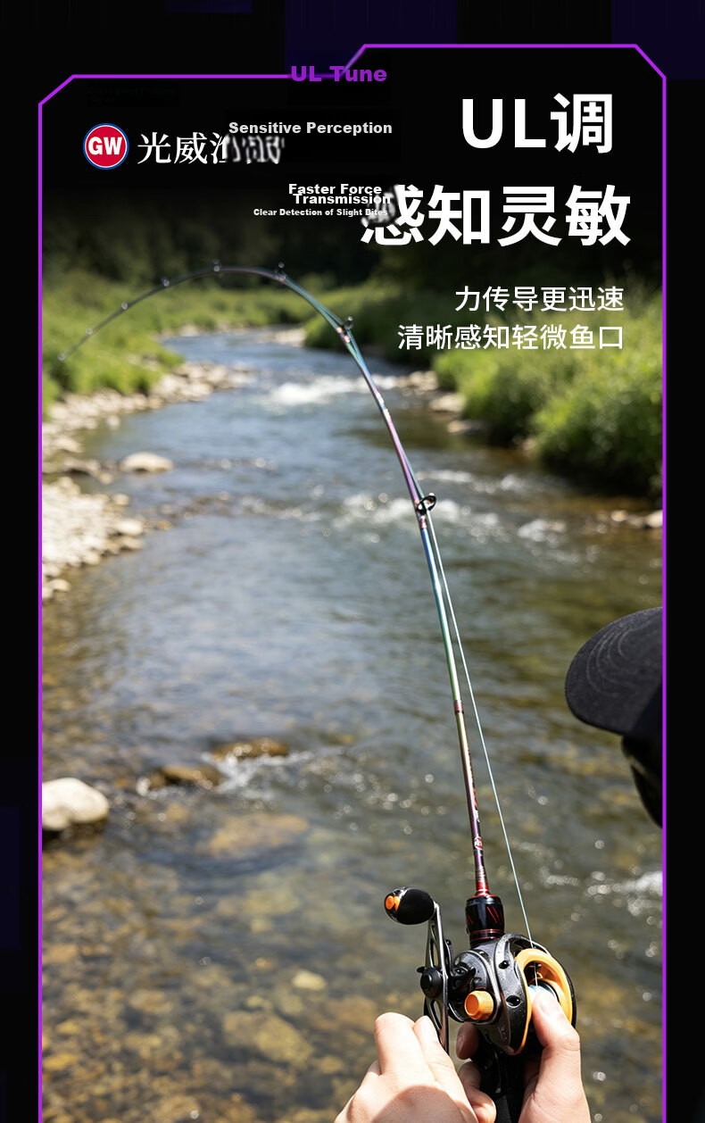 GW 1.37m Gun Handle Sea Pattern Makou Water Drop Reel Lure Set UL Light Micro Lure Fishing Rod 5