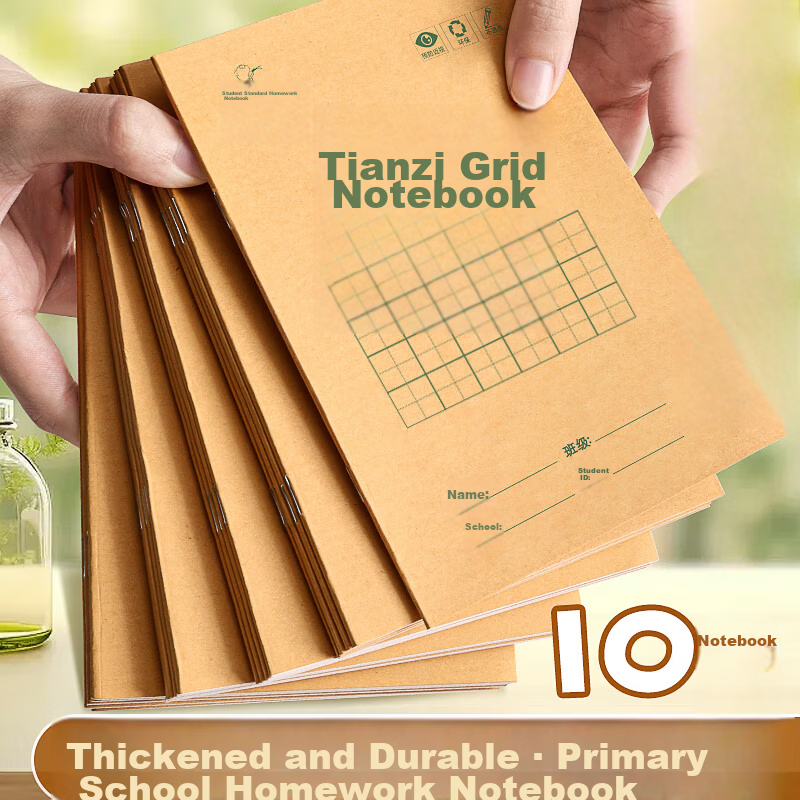 Kaba Bear Tianzi Grid Exercise Book 10pcs/36K/140 Sheets Primary School Grades 1-2 Kindergarten Beige Eye Protection Practice Book Tianzi Grid 11 Rows 8 Columns