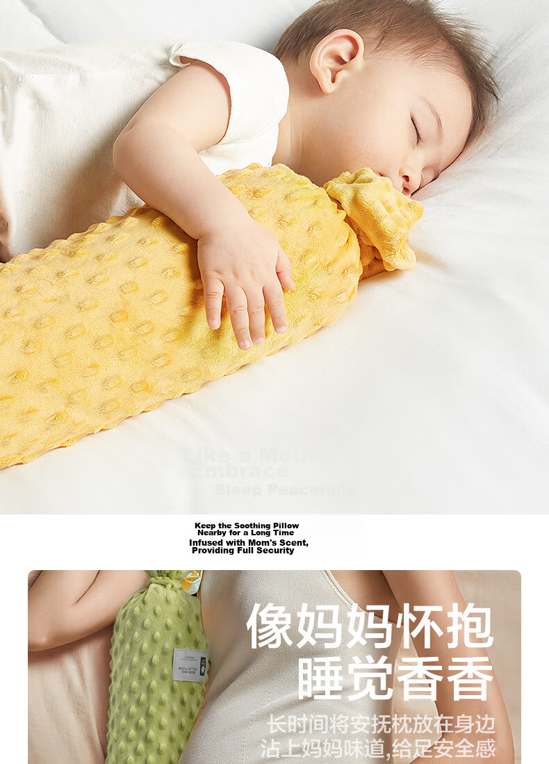 Babycare Baby Comfort Pillow, Multifunctional Sleeping Hug Pillow, Breathable Pillow, Cartoon Western Style - 0 to 1 Year Old 4
