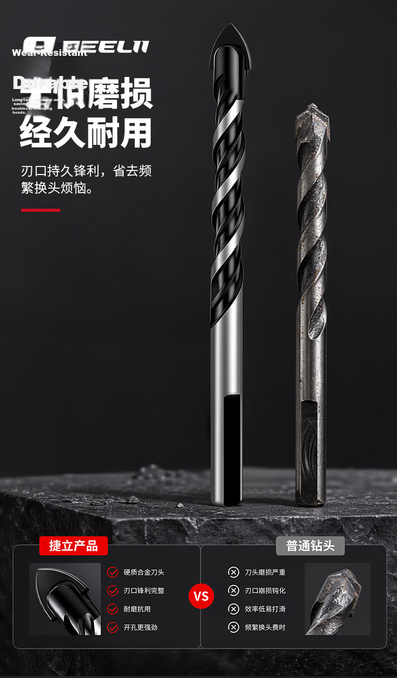 GeeLii Multifunctional Alloy King Drill Tile Ceramic Concrete Electric Drill Bit Set 7 Pieces 56402 4
