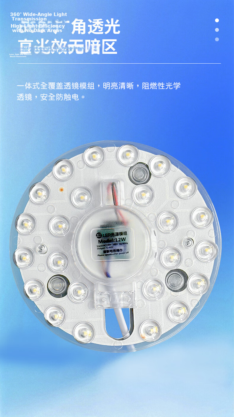 Shengbodun LED Ceiling Light Panel Replacement Lamp Core Round Magnetic Module Light Strip Tube 12W White Light 8