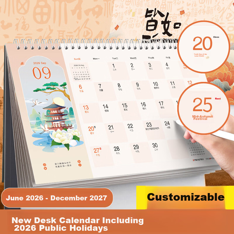 Jiaran Heng 2026 Calendar with Holidays New Year Calendar Large Grid Writing 2027 Sheep Year Monthly Planner Office Desktop Memo Corporate Customization