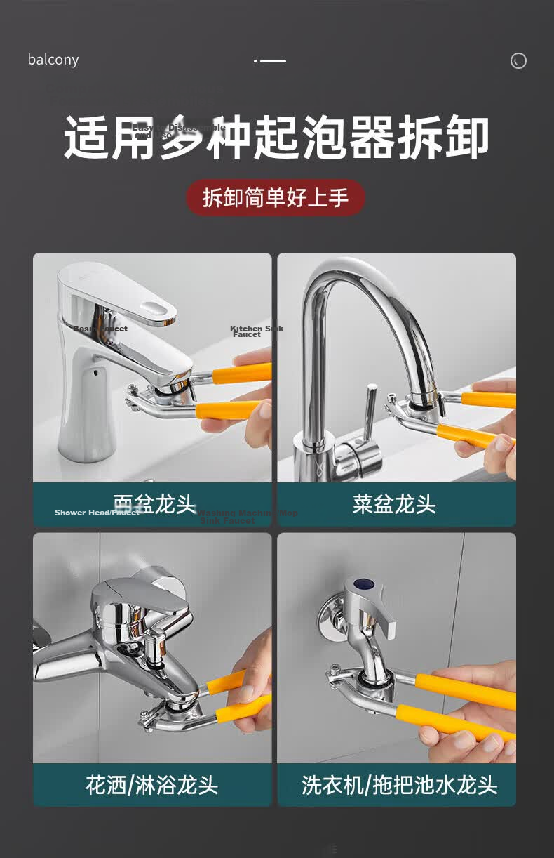 Honggong Faucet Aerator Wrench Bathroom Basin Kitchen Sink Water Outlet Filter Loosening Tool 2