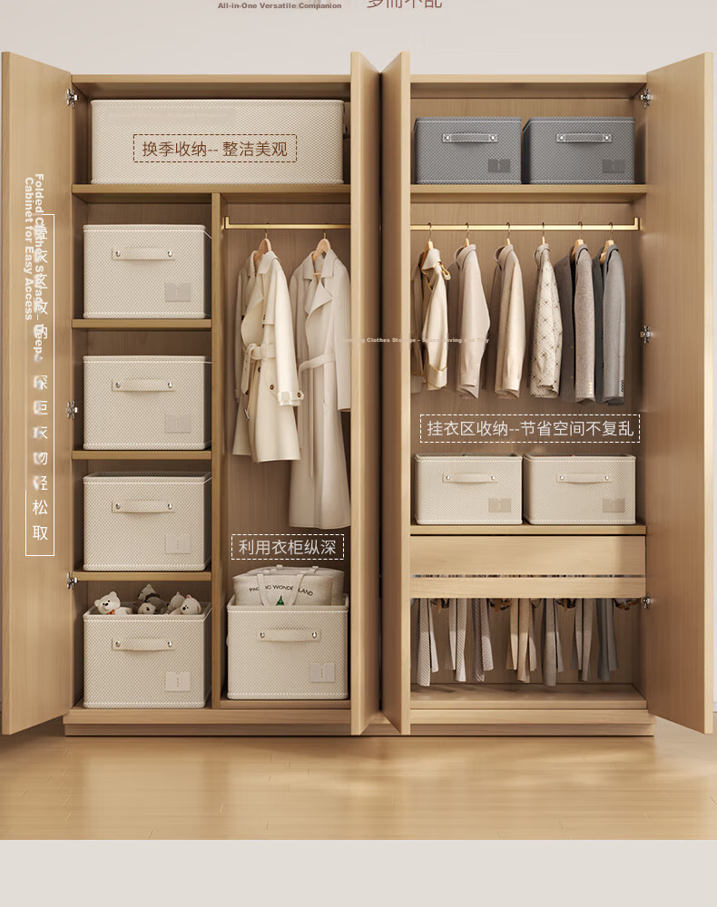Jiabangshu Fabric Storage Box Home Drawer Wardrobe Clothes Divider Organizer 46L 2-Pack 3