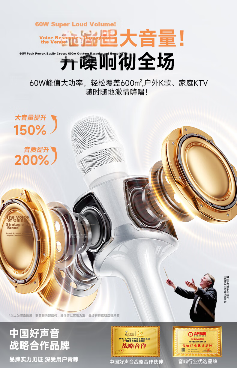 KINYO JINYA Hot-Selling 100K+ Ultra-Loud Microphone Speaker All-in-One KTV Karaoke Microphone Speaker with Mobile Sound Card for Live Streaming Home Outdoor Singing KARAOKE H100 15