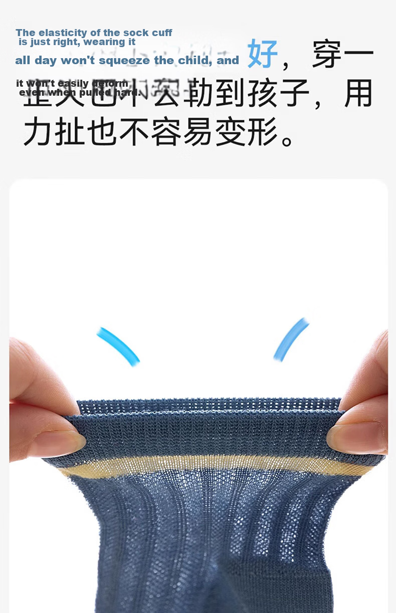 Mianqixiong Kids Socks Summer Pure Cotton Thin Boys Mesh Socks Baby Ultra-thin Short Socks Spring Summer Cotton Socks 20