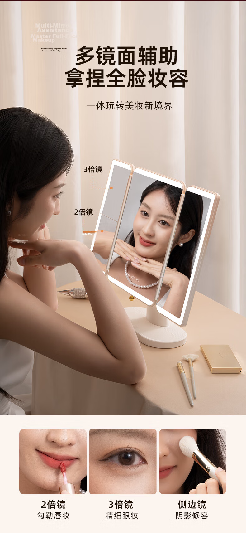 EASEHOLD Yijing Shell Makeup Mirror Smart LED Touch Desktop Gift Box Birthday Present for Women Wife 3