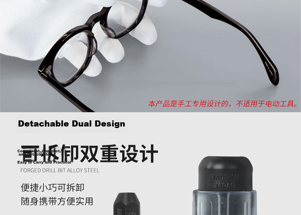 ANEX AK-23N-EX Precision Screwdriver Eyeglass Watch Disassembly Drill Tool - Accessories 6