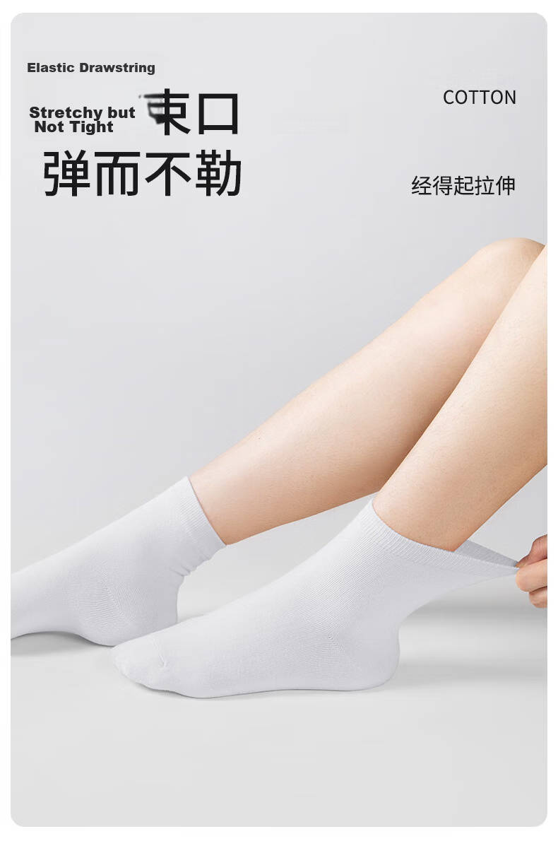 Beianshi 10A Disposable Women's Socks Sweat-Absorbing Breathable Travel Compression No-Wash Daily Socks Cream White 3 Pairs Pack 7