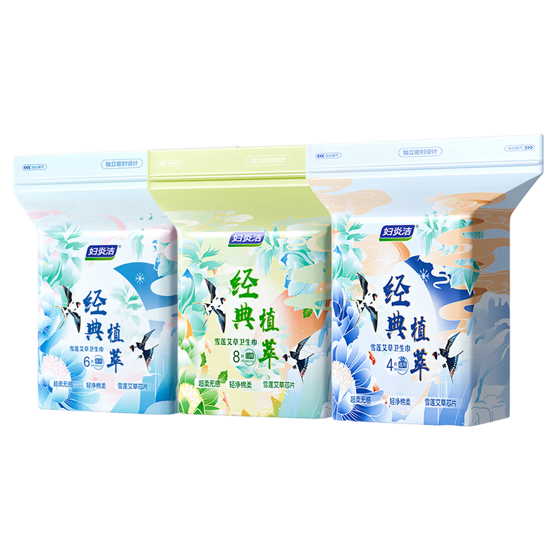 Fuyan Jie Snow Lotus Mugwort Sanitary Pads Thin Breathable Care Anti-Leak Soft Skin-Friendly Day and Night Extra Long Combo 70 Pieces