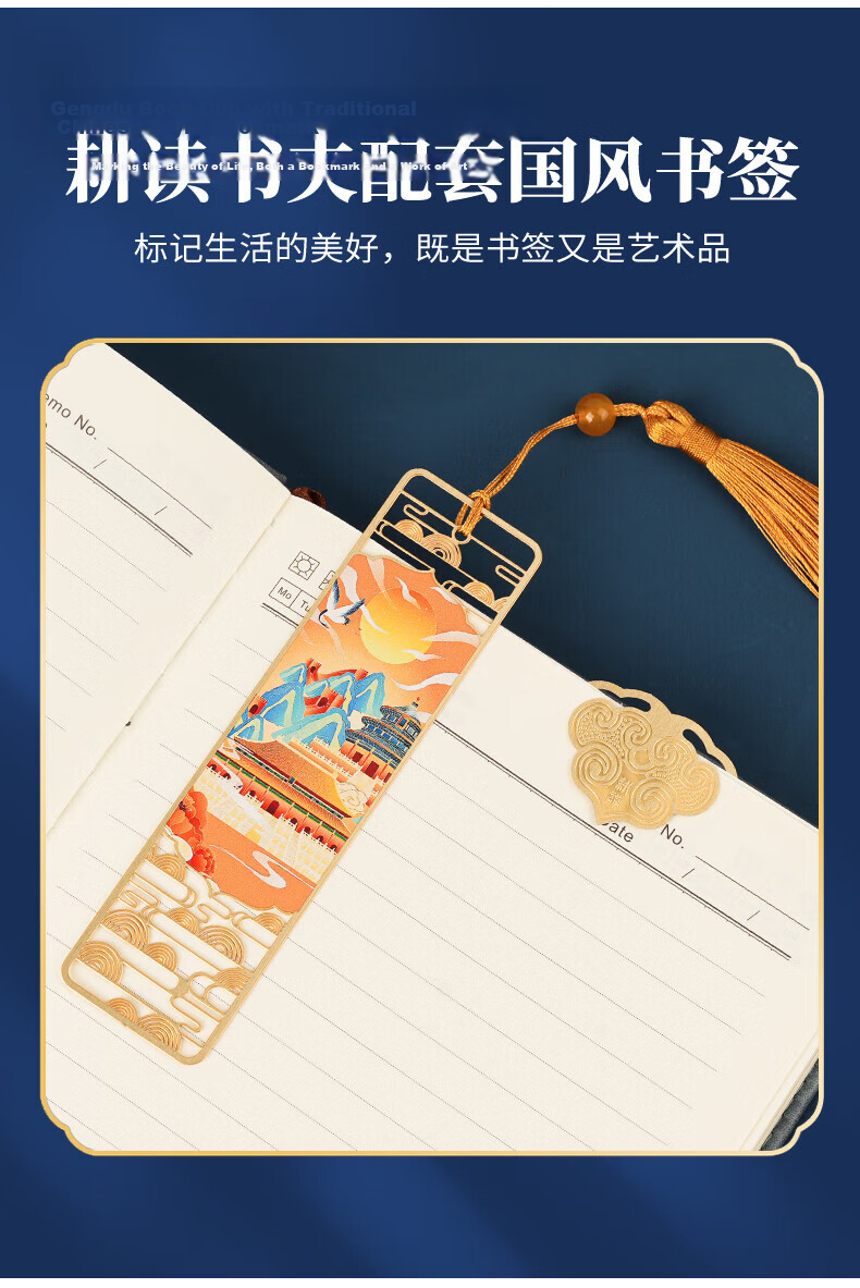 Tengxiong Notebook Gift Box Set National Trend Palace Museum Cultural Creative Souvenir High-Value Journal Stationery Graduation Gift Corporate Business Customizable Lake Blue 17