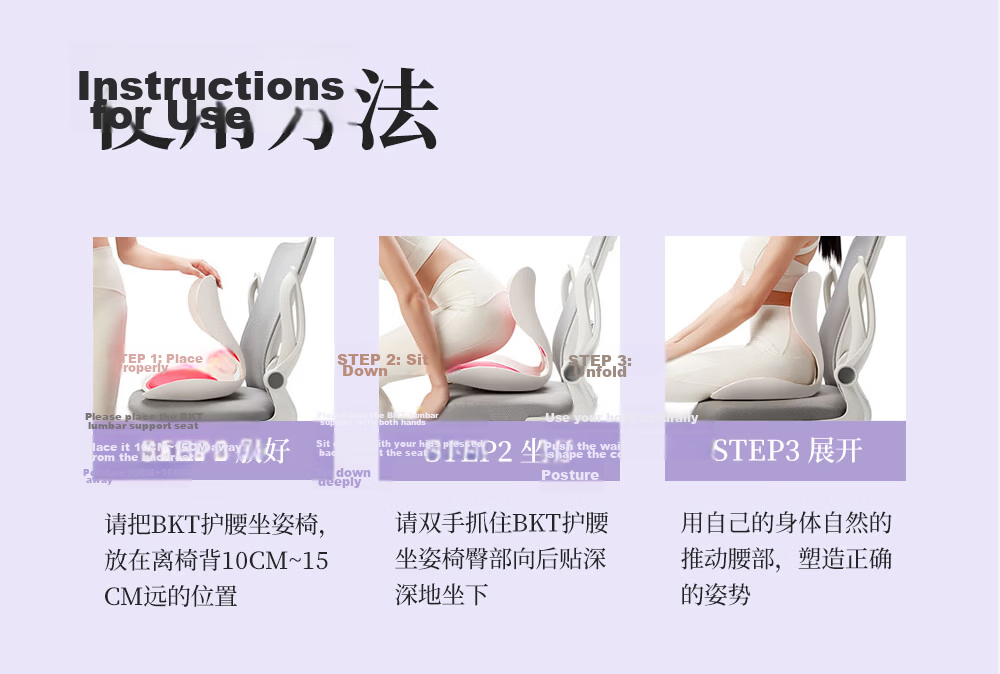 BKT Lumbar Support Cushion Seat Pad Ergonomic Office Chair Backrest Cushion for Prolonged Sitting Gift for Parents 12
