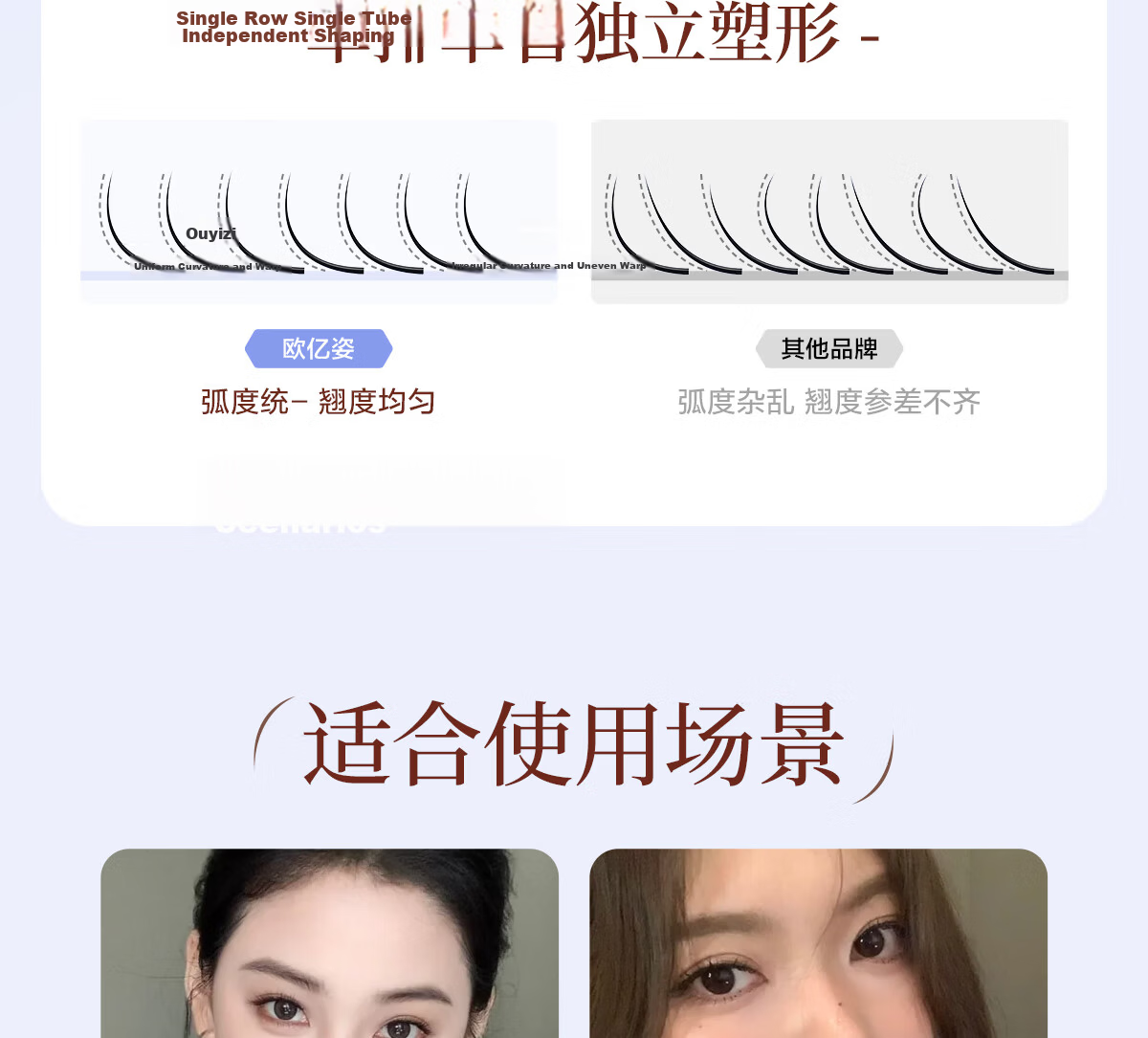OEIEZ Glue-Free Transparent False Eyelashes Natural Realistic Self-Adhesive No Irritation Eye-Enhancing for Beginners 9
