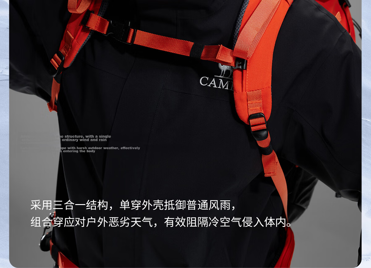 CAMEL King Kaijia ICON Outdoor Fleece 3-in-1 Professional Storm-Level Waterproof Hard Shell Jacket B347 14