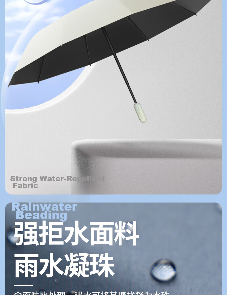 Tiantangshan Fully Automatic Umbrella, Three-Fold, 10 Ribs, Enlarged And Reinforced, Safe Self-Opening And Closing, Sun Protection Umbrella, Linen Brow 8