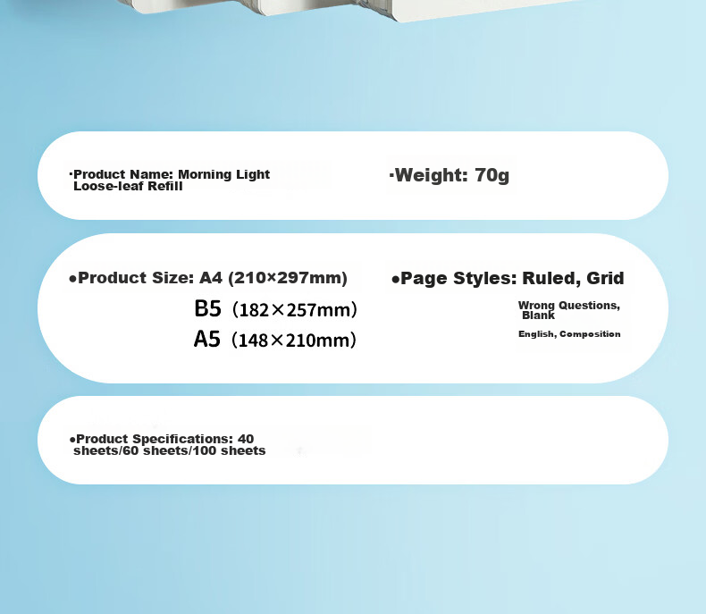 M&G Stationery B5 60-Sheet Ruled Refill Paper 26-Hole Detachable Notebook Refill APNHG076 Exam Essential 23