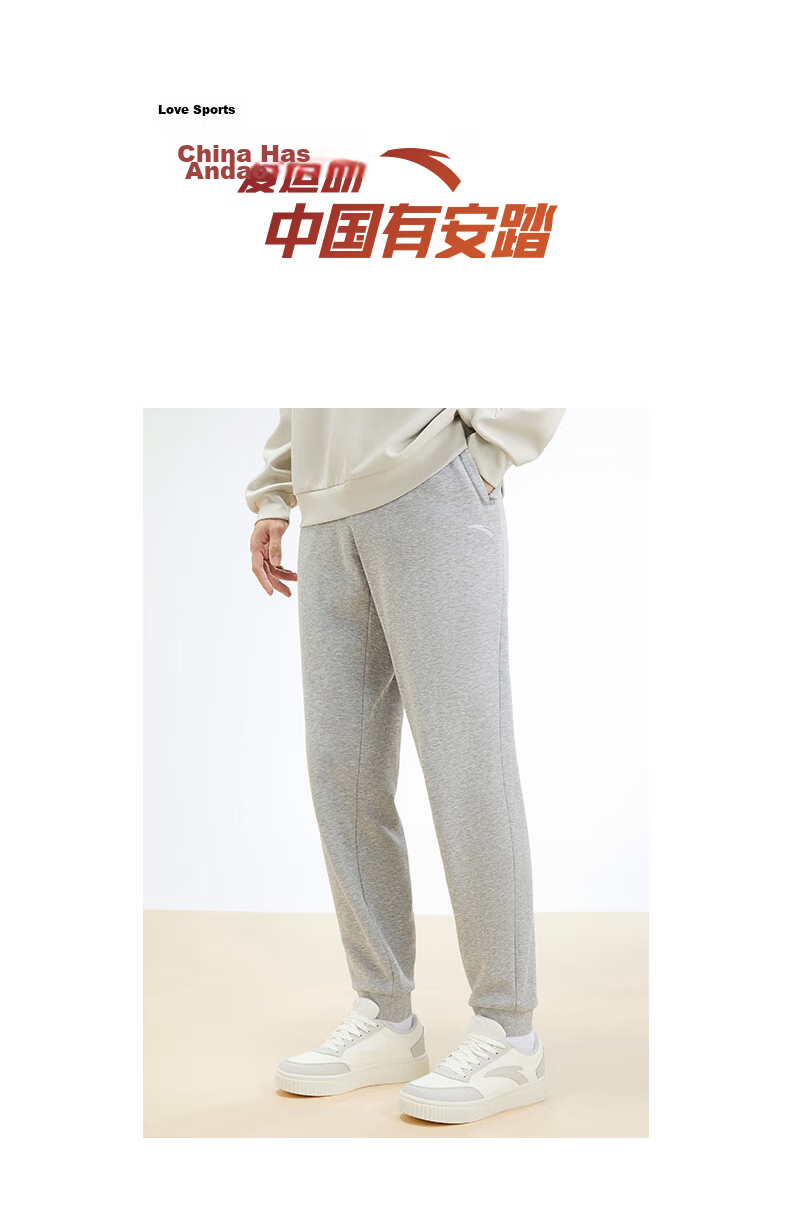 Anta Fleece-Lined Men's Straight-Leg Sweatpants Knitted Outdoor Running Warm Casual Pants for Men 42