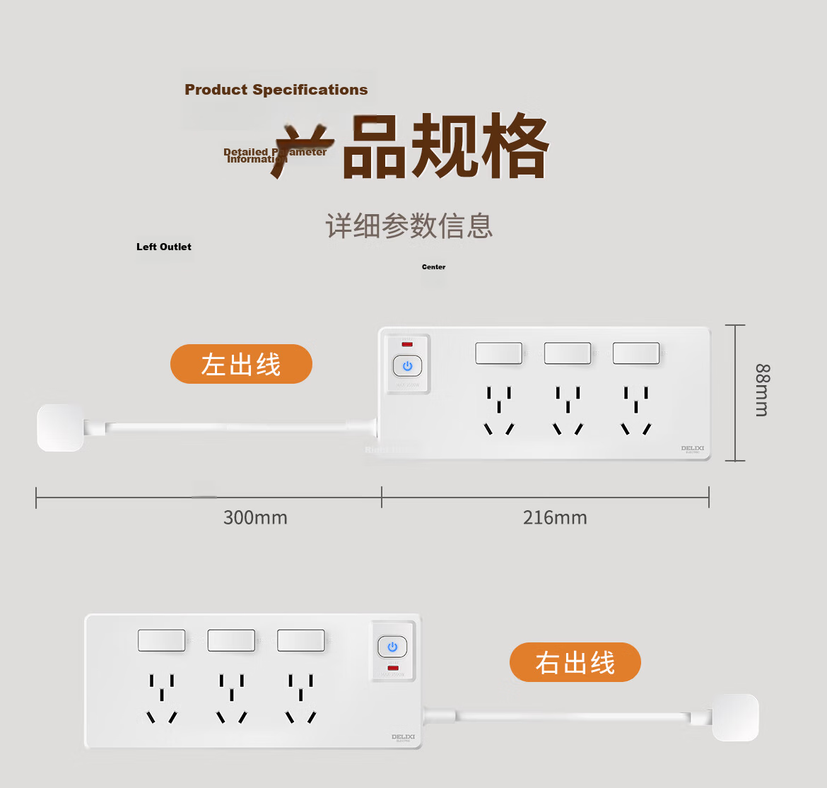 Delixi Multi-Outlet Master-Slave Expansion Power Strip Overload Protection Surface-Mounted Kitchen Cabinet Power Strip with Switch and 30cm Power Cord 20