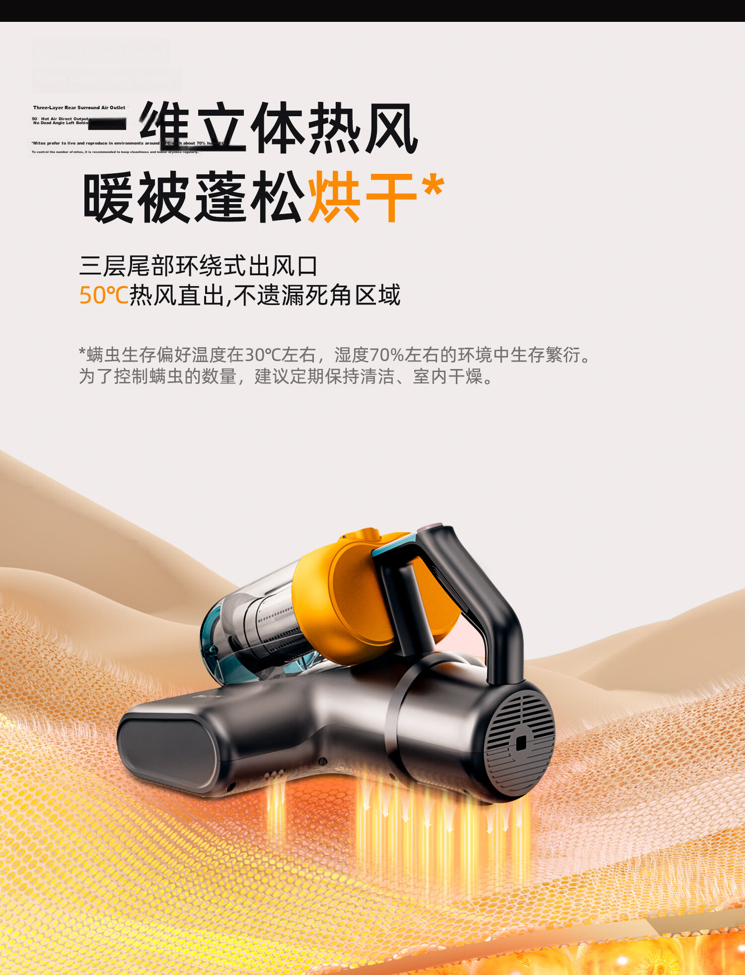 Puppy Mite Removal Device Home Bed Cleaner High Suction Vacuum Mite Remover Dual Cup Mite Separation 50°C Hot Air Drying UV Sterilization Vacuum Cleaner G002 14