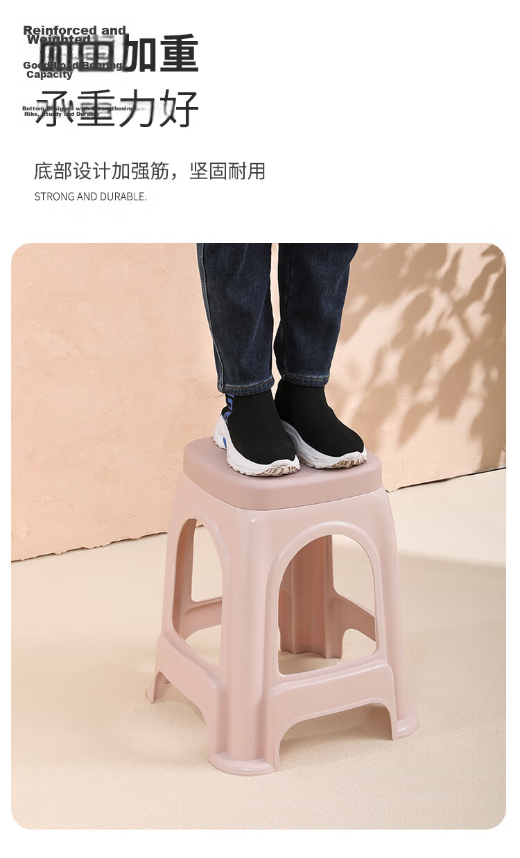 40,000 Kilometers [Set of 4] Household Plastic Stools Thickened Adult High Stools Simple Reinforced Durable Khaki Benches 7