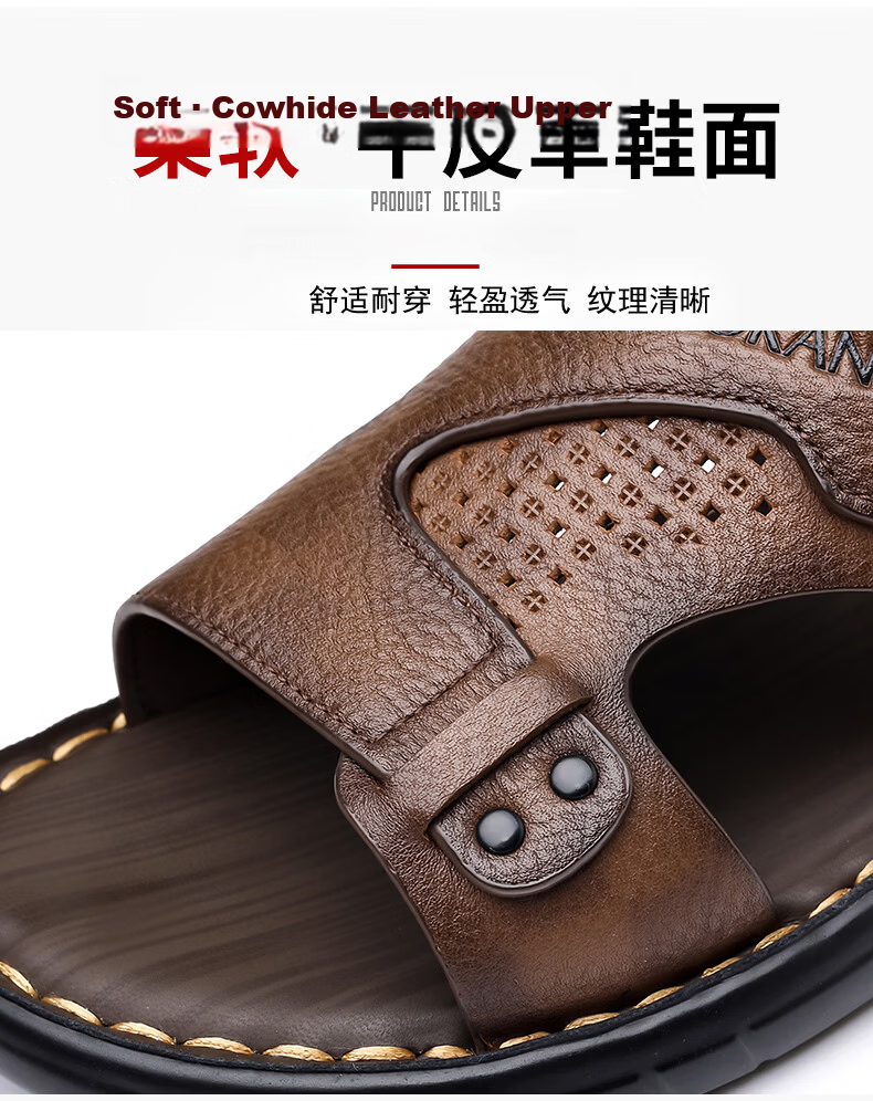 Aokang Summer Men's Casual Beach Sandals Brown Size 38 13