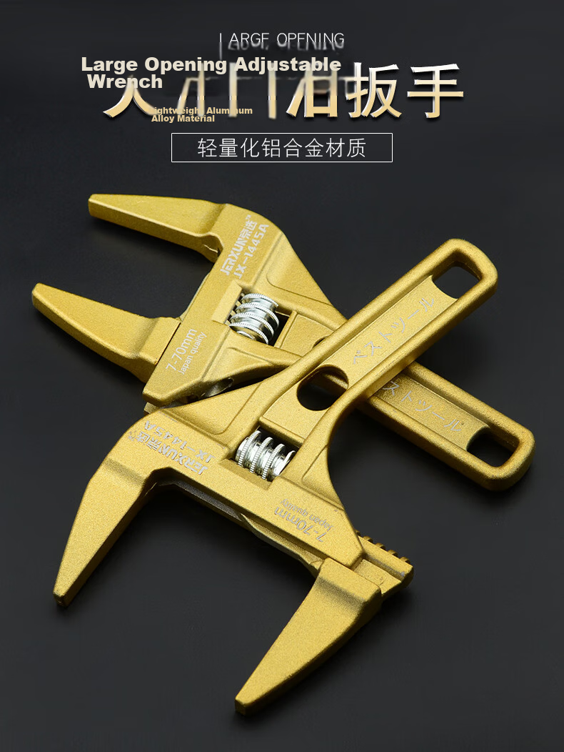 JERXUN Bathroom Wrench Short Handle Large Open Adjustable Pipe Wrench Multifunctional Plumbing Repair Tool 1