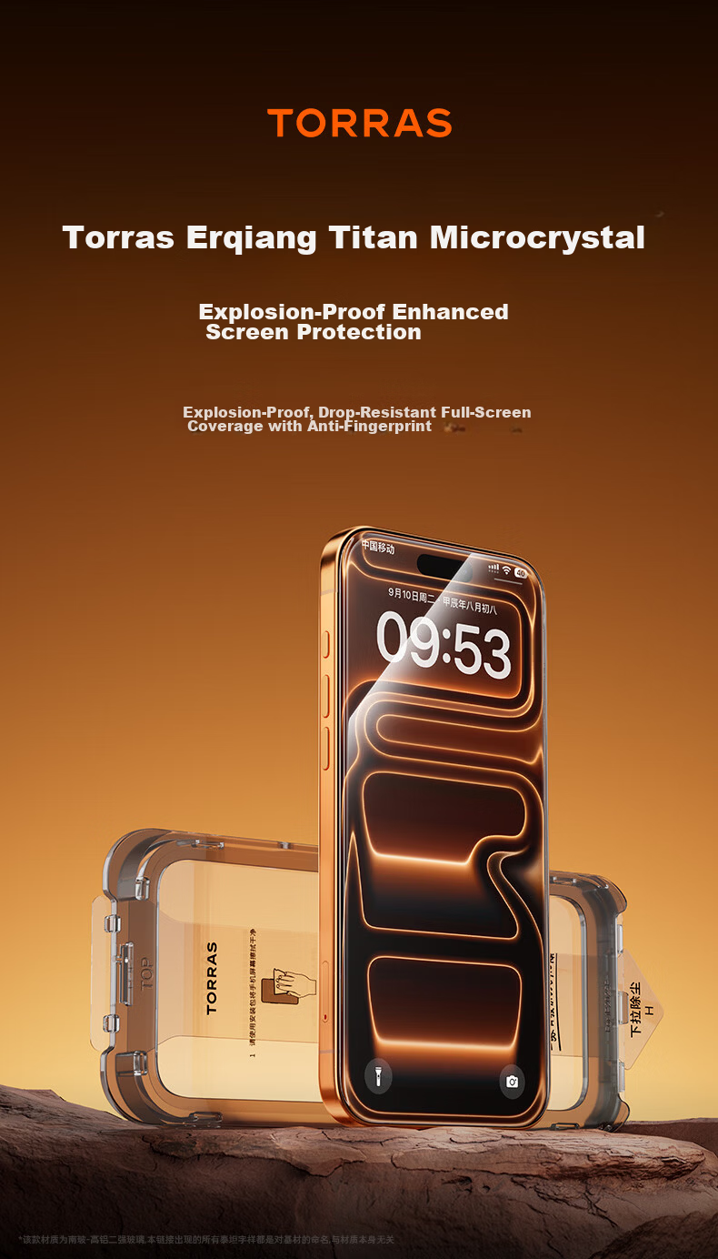 Torras Titan Full-Screen Protector 2-Pack for iPhone 17 Pro Max Tempered Glass Screen Protector, Anti-Drop, Full Coverage, Dust-Free, HD Film 3