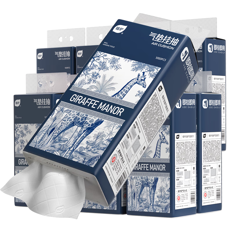 ZhiHu Hanging Facial Tissue 4-Ply 250 Sheets * 12 Packs Napkins Kitchen Paper Toilet Paper Household Hand Towels