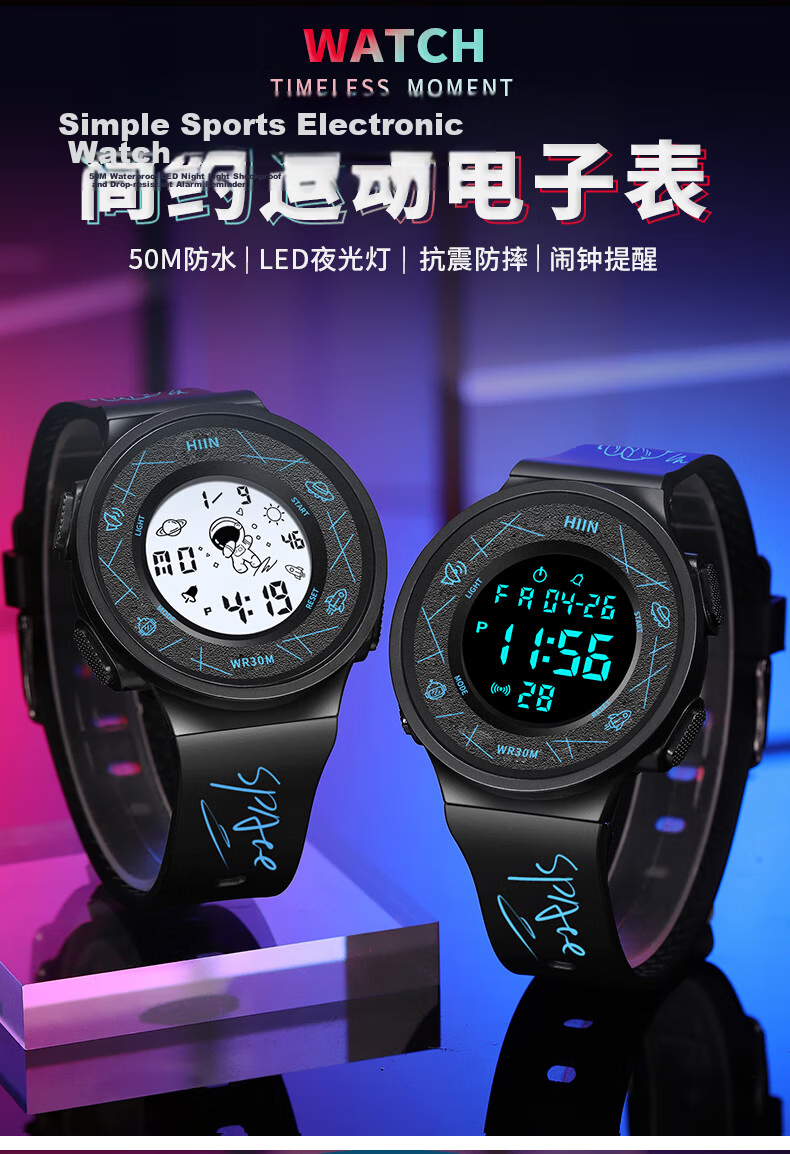 Light Shadow Moment Electronic Watch Men's Student High School Trendy Sports Simple Children's Youth Fashion Luminous Women's Alarm Clock 1