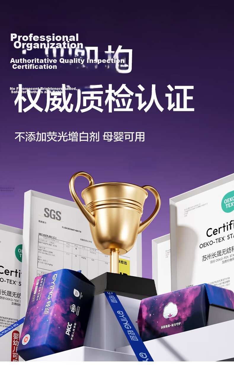 Qingying Soft Cotton Facial Wipes 60 Sheets/Pack Disposable Enlarged Thickened 20x20cm 8