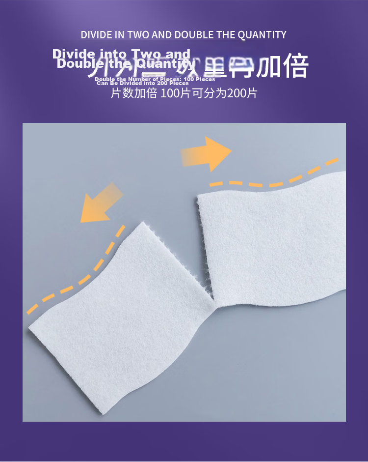 UPLUS Double-Layer Water-Saving Multi-Purpose 1/2 Water-Saving Cotton Pads 100pcs Japanese Imported Makeup Remover Wet Wipes 7