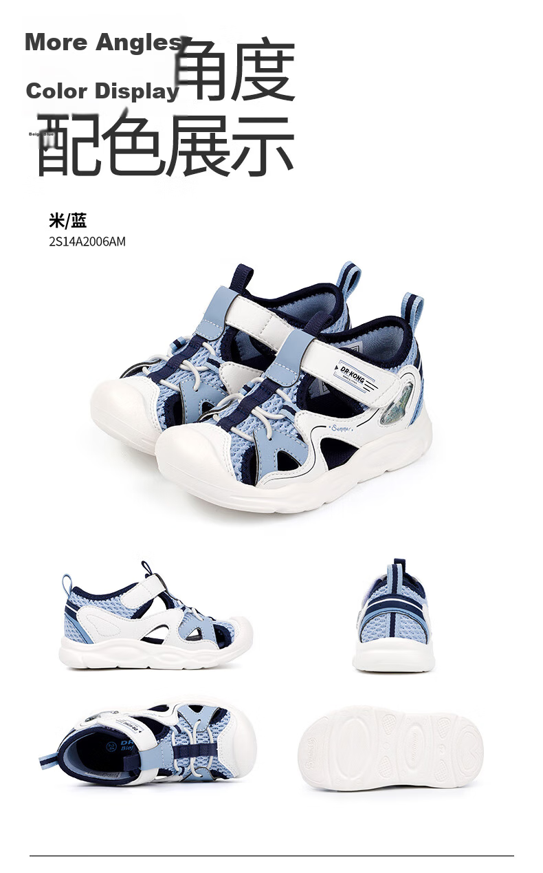 Dr. Jiang Toddler Walking Shoes Summer Boys and Girls 1-3 Years Old Baby Children's Sandals 2S14A2006AM Beige/Blue Size 22 14